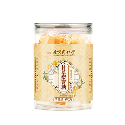 同仁堂16味百草梨膏糖【独立包装