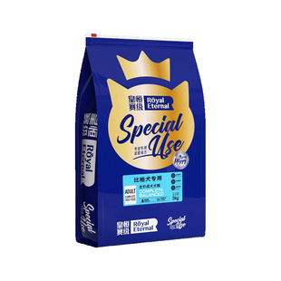 史宾格犬成犬专用狗粮大型犬粮低油2kg5kg15kg可选