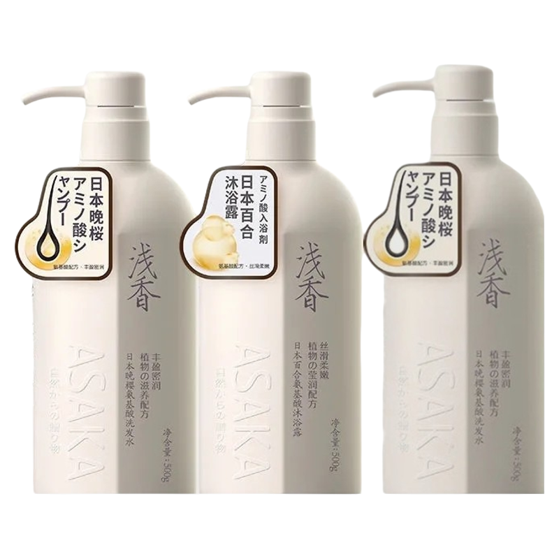 浅香ASAKA专柜旗舰店洗发水正品