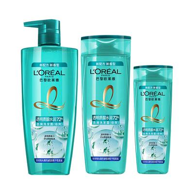 欧莱雅洗发水长效72h控油去屑
