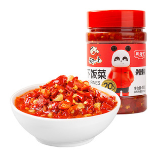 饭扫光亚汀传说松茸坚果油辣子辣椒酱下饭菜拌饭辣酱拌饭酱调料