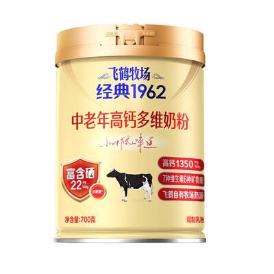 飞鹤1962中老年高钙奶粉0蔗糖