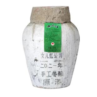 绍兴黄酒 女儿红黄酒本色原酒坛装花雕酒2021年手工冬酿原浆酒10L