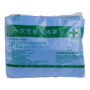 一次性床罩按摩店美容床透气无纺布防水防油防滑床垫床单两头松紧