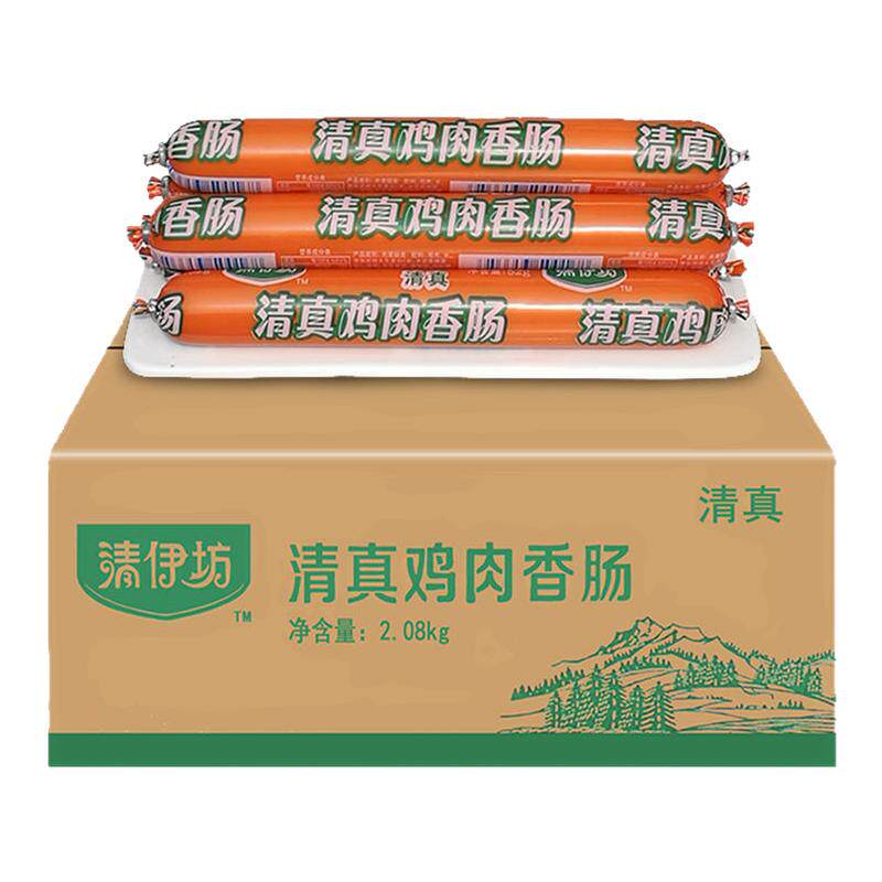 双汇清伊坊鸡肉肠即食香肠
