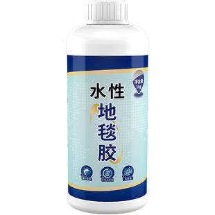 威克纳水性地毯胶地板胶强力pvc水泥地面专用胶水高粘度地板革胶