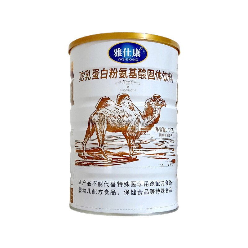 雅仕康驼乳蛋白粉氨基酸固体饮料大豆分离蛋白/混合蛋