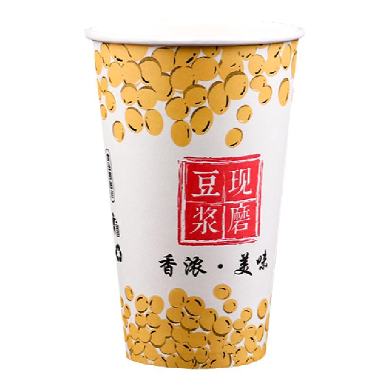 早餐豆浆杯一次性纸杯配袋子吸管