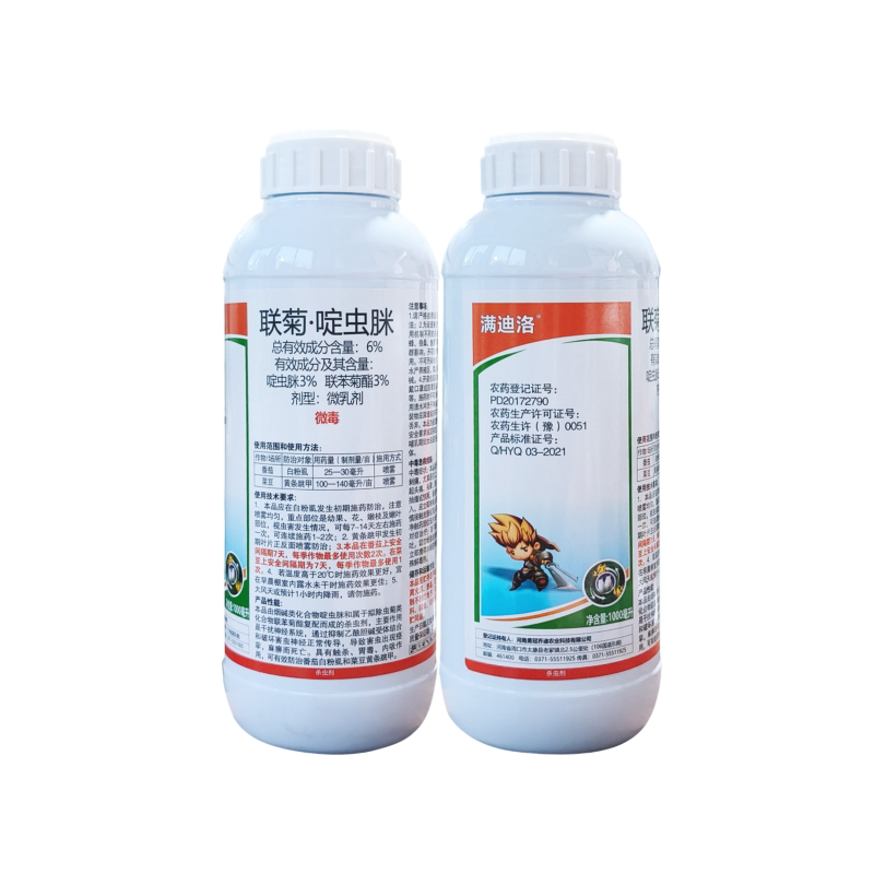 勇冠满迪洛6%联菊啶虫脒黄条跳甲白粉虱农药联苯菊酯啶虫脒杀虫剂