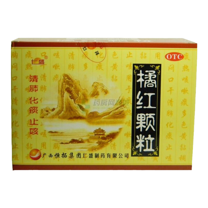 【十万山】橘红颗粒11g*10袋/盒