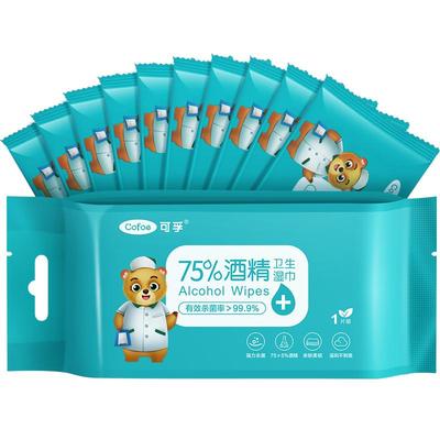 小包便携酒精消毒湿巾单独包装