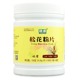 迈多云南野生松花粉厂家直发马尾松破壁松花粉片优质官方旗舰店