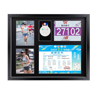 马拉松奖牌展示架收纳盒荣誉证件书展示框摆台洗照片做成相框挂墙