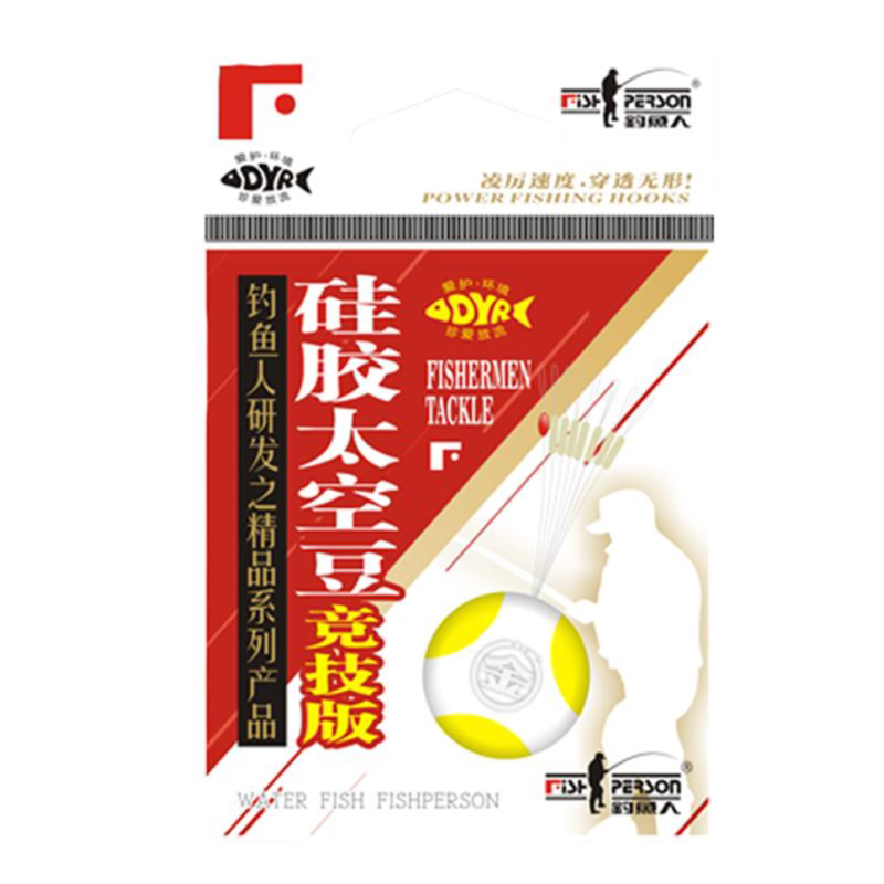 成都钓鱼人硅胶竞技太空豆7+1太空豆7+1+1硅胶