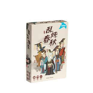 yaofish鳐鳐鱼乱炖春秋儿童桌游春秋战国轻策合家欢益智玩具10+