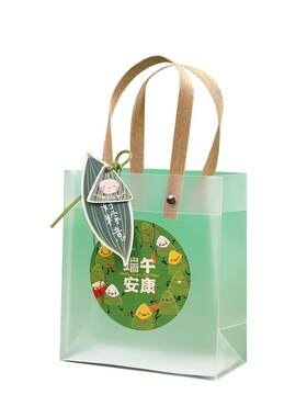 美亿尚端午节礼品袋袋粽子包装袋