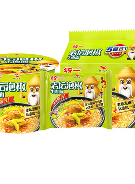 统一老坛泡椒牛肉面桶/袋装速食