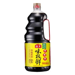 海天味极鲜1.28L/1.9L特级生抽煲仔饭酱油家用商用调味品炒菜凉拌