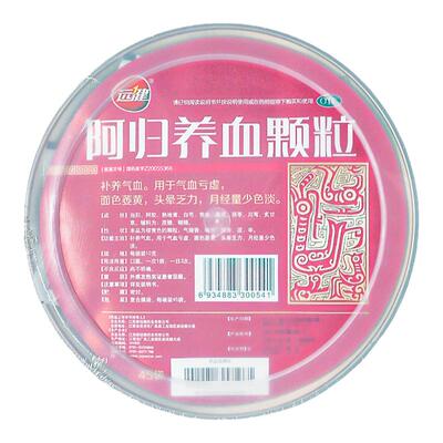 [远健]阿归养血颗粒10g*45袋/碗