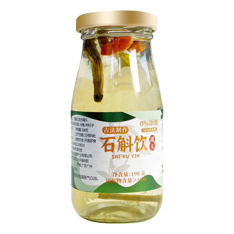 石斛饮灵芝整根人参草本植物饮品
