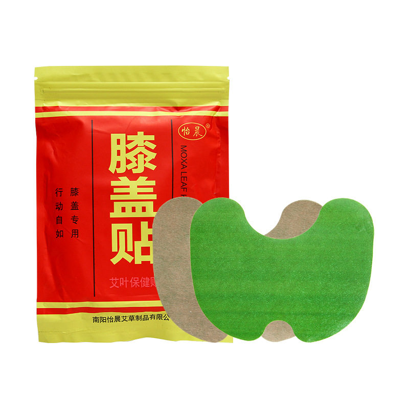 艾草膝盖贴艾叶艾灸贴膝关节热敷温灸贴生姜膝盖帖家用随身灸艾贴