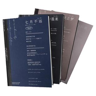 晨本办公用品2024年新款高端a5横线笔记本烫银黑色初中高中学生超厚笔录本商务高档会议记录册大学生记账本子