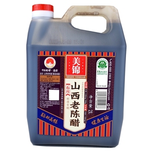 一桶包邮48元 山西太原清徐县美锦6度GB19777正宗山西老陈醋2L装