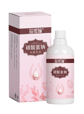 碳酸氢钠溶液液专用抑冲洗菌妇用
