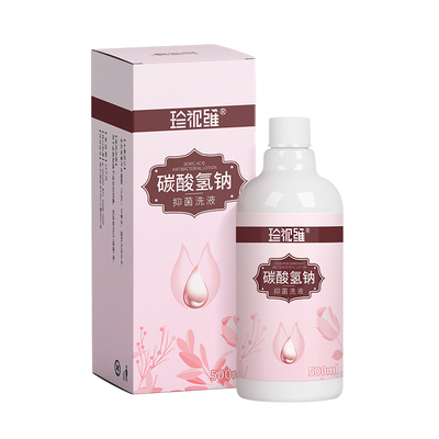 碳酸氢钠溶液抑菌液专用冲洗妇用