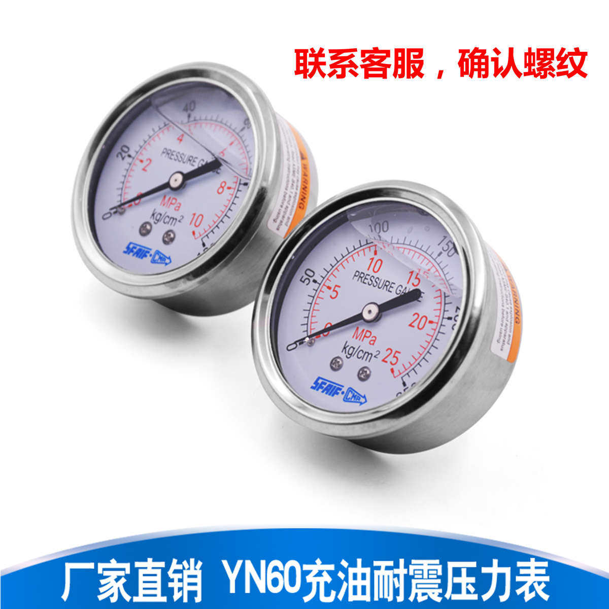 径向压力表液压油压表轴向背式耐震压力表水压表压力表带边抗震表