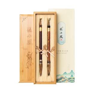张小凤 伯牙子期 小叶紫檀黄花梨狼毫兼毫大楷书法笔专用初学文房四宝高档送礼物对笔毛笔礼盒大师专业收藏级