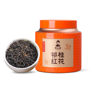 桂花红茶祁门红茶旗舰店正宗祁红浓香型春茶花茶叶罐装100g自己喝