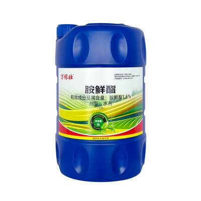 万稼壮1.6%胺鲜酯生长调节剂