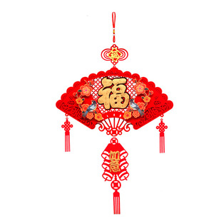 立体无纺布福字挂饰壁橱窗户玄关客厅扇形挂件中秋节日喜庆装饰