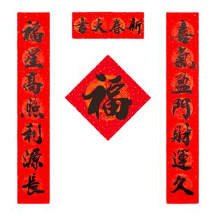 2026马年铜版纸龙凤底纹耐晒不褪色书法黑字盒装对联过年大门送礼