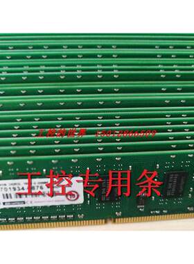 议价研华 创见4GB DDR3L内存 1600 U-DIMM 1RX8工控机专用记忆体