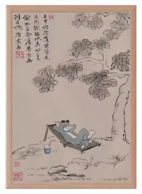 恶搞唐伯虎摆台汤姆清梦图国风猫和老鼠唐寅手绘真迹学生书房相框