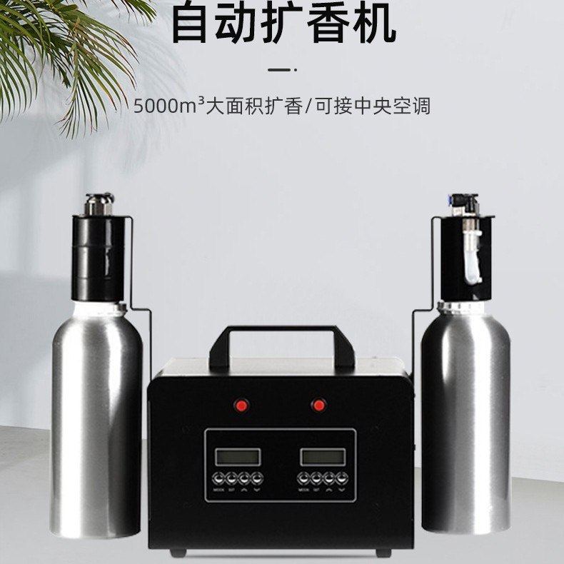 批发商用扩香机酒店加香双管香薰机精油自动喷香大场所KTV香氛机,清洗/食品/商业设备,商用加香机,淘宝优惠券,粉丝福利购,淘宝优惠卷