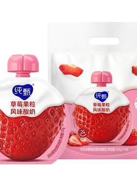 纯甄草莓果粒风味酸奶