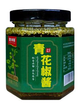 正宗青花椒270g红花椒酱四川特产