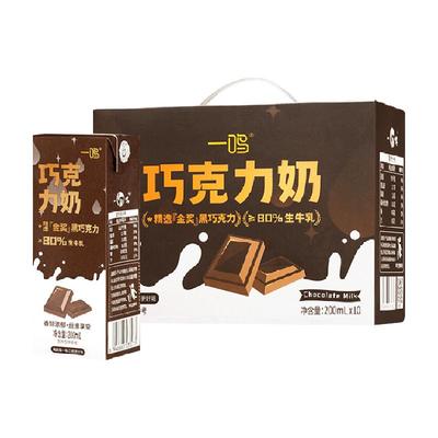 一鸣巧克力奶送礼盒整箱装