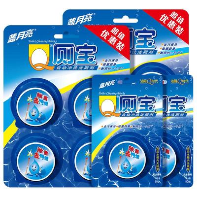蓝月亮Q厕宝持久耐用