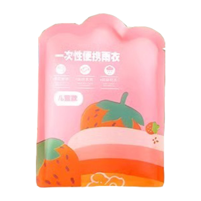 儿童一次性雨衣卡片便携防水