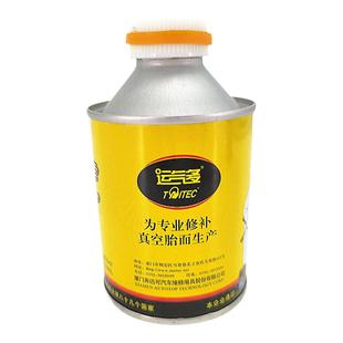 厂家指定运气多补胎胶水硫化剂快干型汽车补胎密封胶真空胎专用