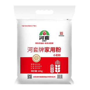 【严选】河套面粉家用粉10kg多用途小麦粉烘焙馒头饺子中华老字号