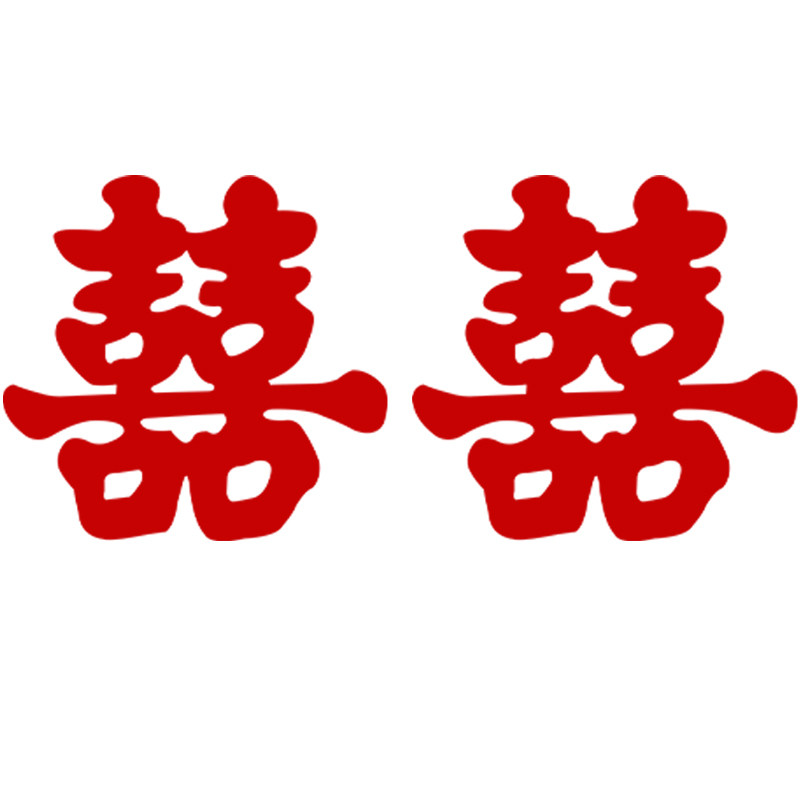 领证拍照道具摆拍喜字小物件工具