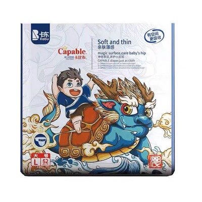 卡比布男女通用旅行试用装促销