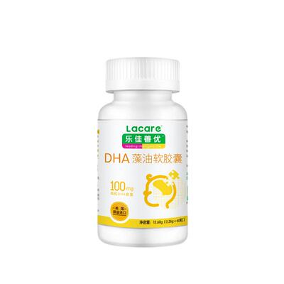老爸评测婴幼儿DHA藻油