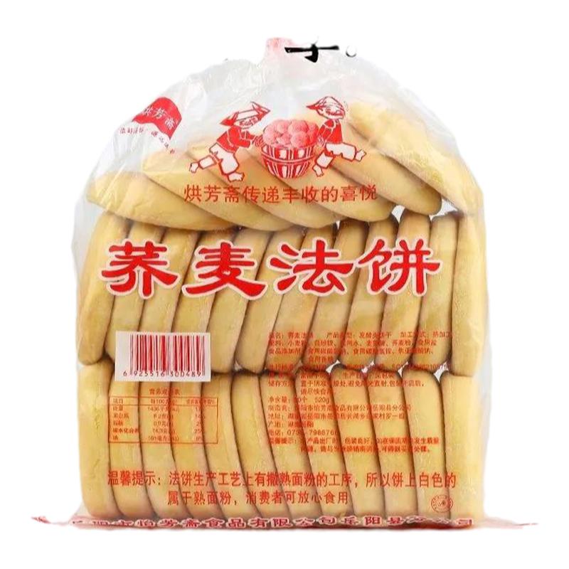 荞麦豆沙月饼酥皮糕点绚甸益