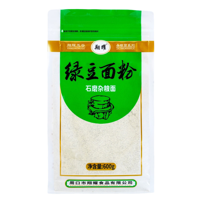 杂粮面翔耀绿豆面粉石磨周口